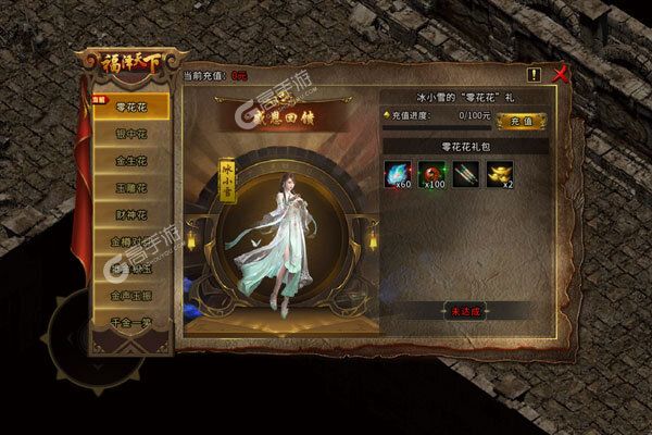 天下无双HD咪噜版