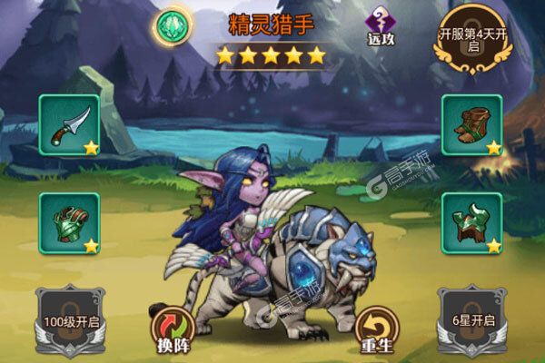 暗黑起源官网版