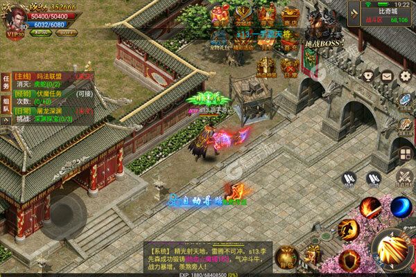 暗黑封魔录最新版
