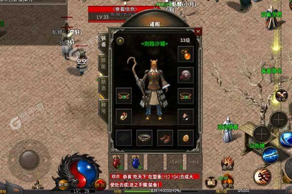 狼牙官方版