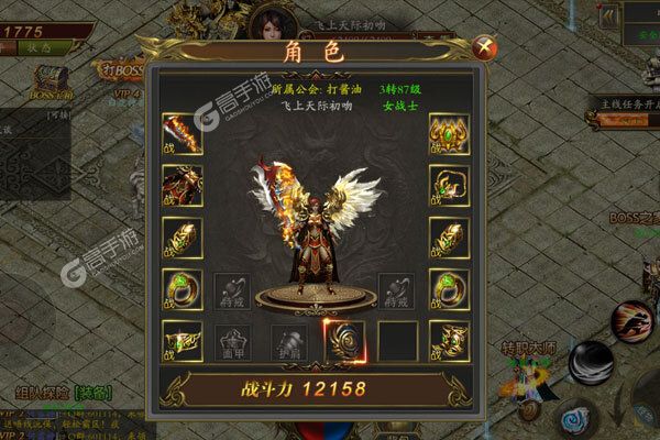 战痕最新版