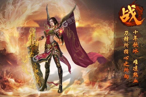 神骥online可盘版