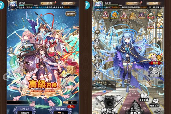 寻宝之旅无限钻石版