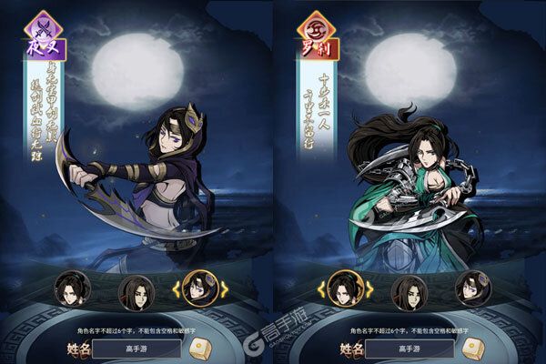 极武尊正式服