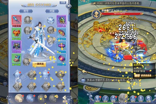 梵天巨翼可盘版