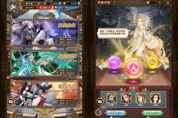 妖灵契最新版