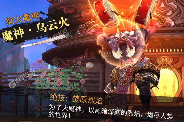 仙变3下载游戏