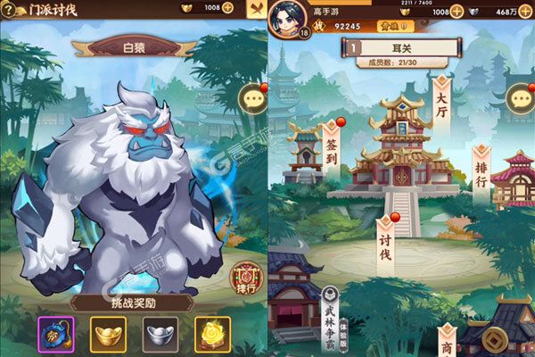 鹰击苍穹手机版