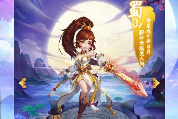 大圣飞升咪噜版