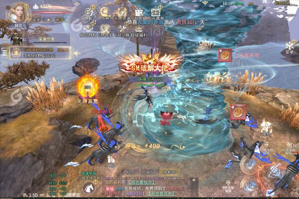 曜石神魔录安卓版