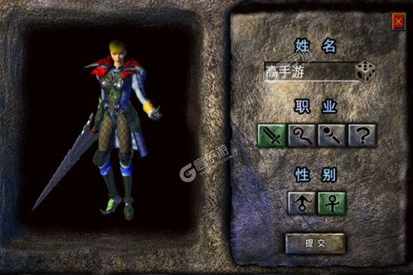天逆最新版