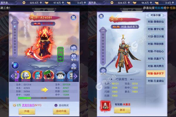 天上白玉京咪噜版