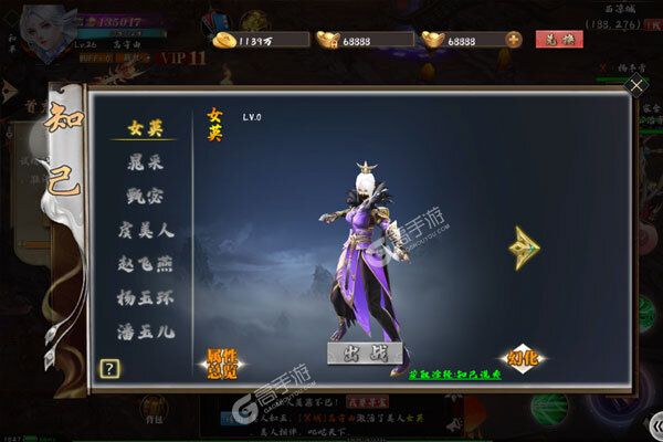 神曲世界破解版
