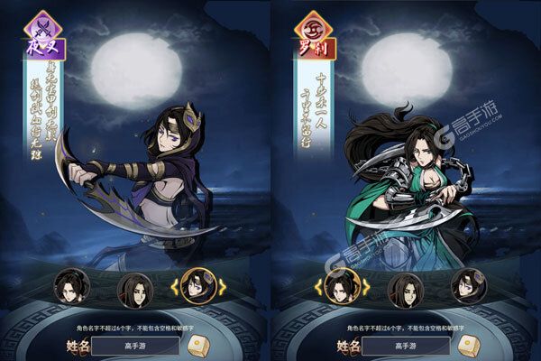 极武尊手机版