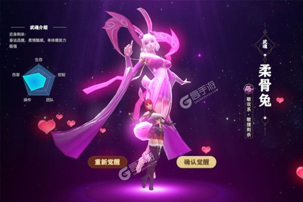 斗罗大陆2绝世唐门2023