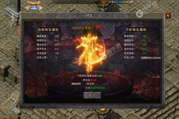 斗龙战士之勇往直前正版