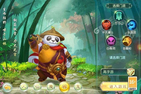 斗龙战士之勇往直前最新版