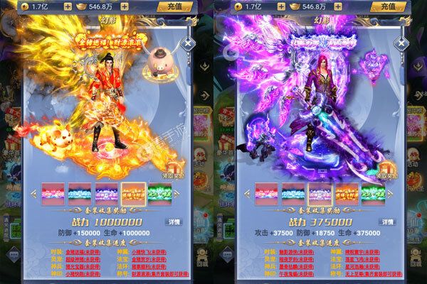 梵天巨翼高爆版