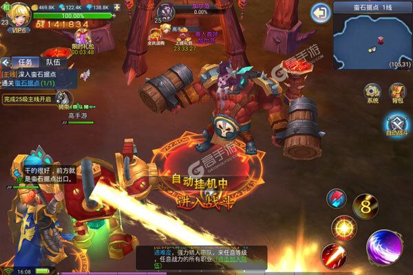 魔心大陆下载游戏