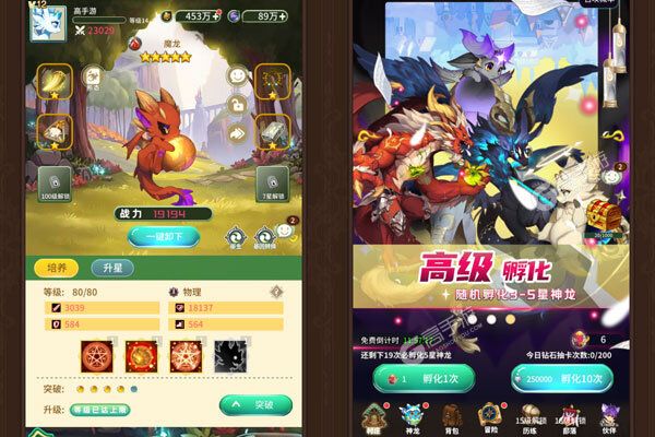 神兽连萌下载安装