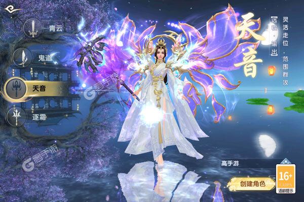 灵剑传说正版