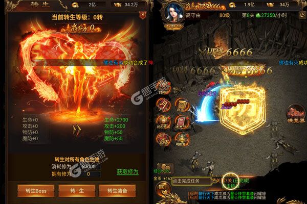 至尊十三道正版