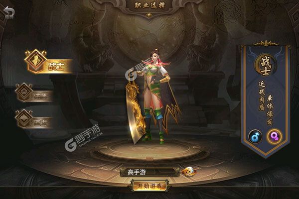 傲视无双正版