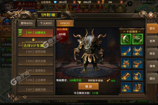 决战白日门官方版