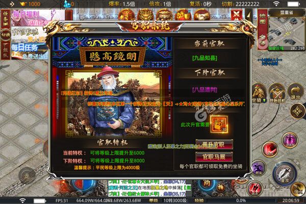 玛雅战纪官方版