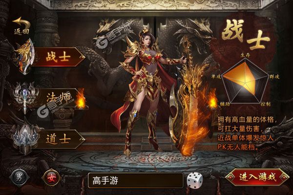 无双之王内购版