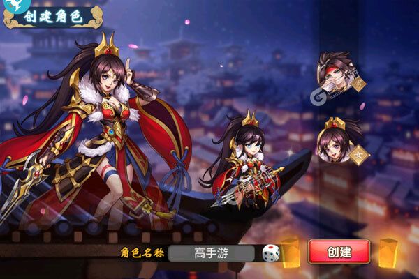 龙刃正式服