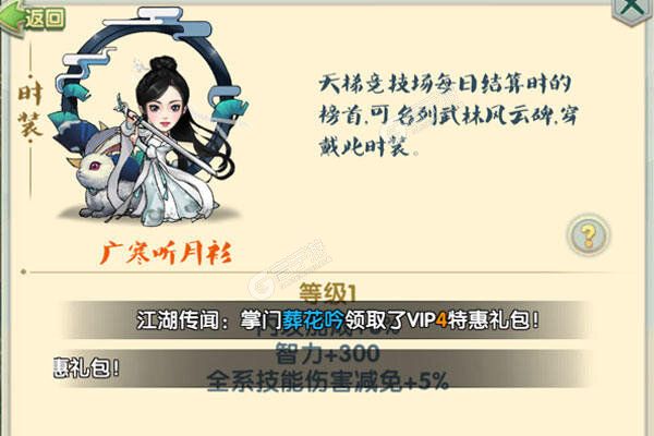 逍遥天地送万元真充