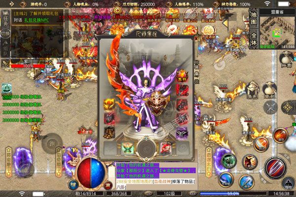 墨武江山官方版