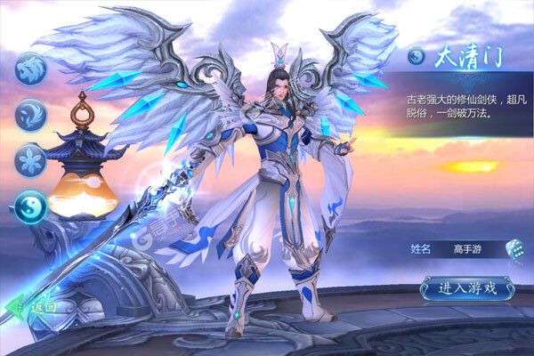 修罗王破解版
