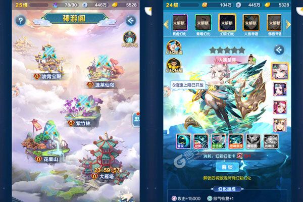 道友请留步最新版