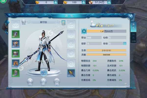 风之谷破解版