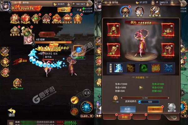 将魂三国商城版