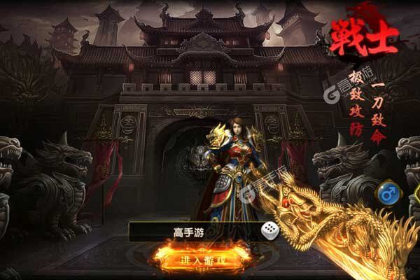 魔狩战纪正版