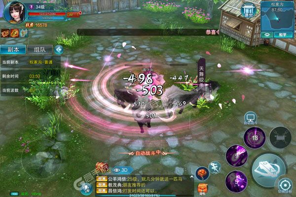 玄机测试版