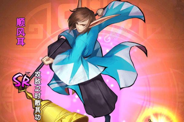 剑侠问宗公益服