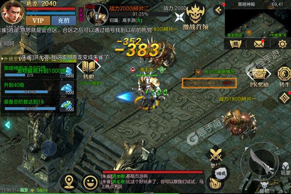 霸刀传奇277版