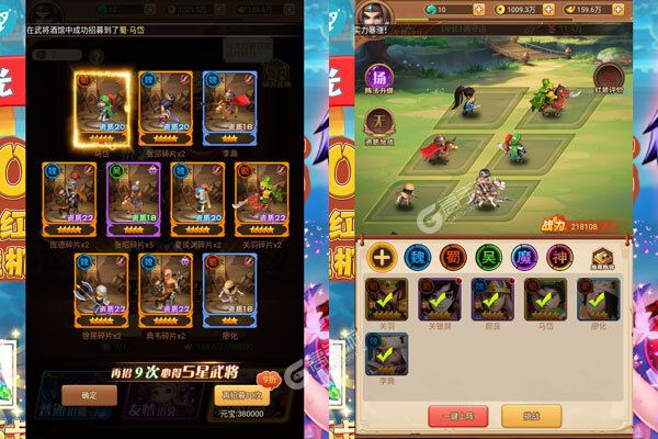 圣光之战送10亿钻石