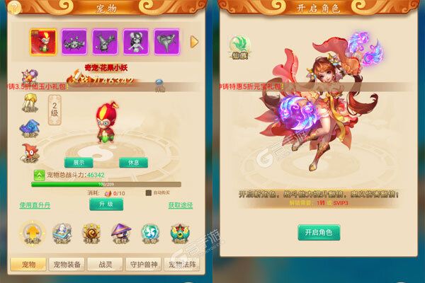 武林盛典官方版