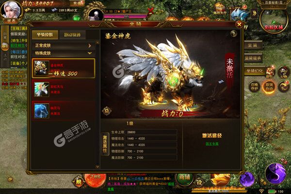 国之战魂277版