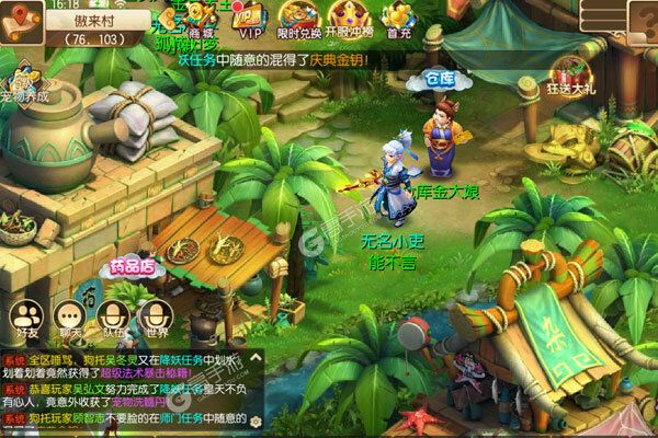 西游大圣再临巴兔版