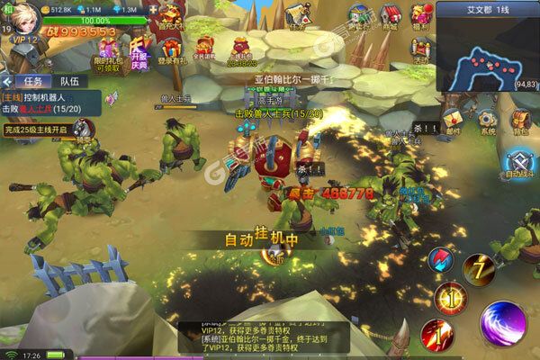 躲避英雄下载游戏