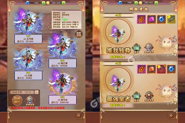 猎魔无双最新版