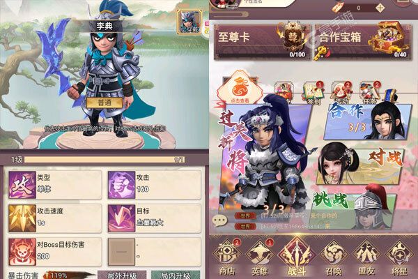 全民手速正版