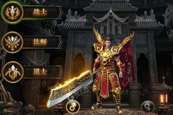 部落之光商城版