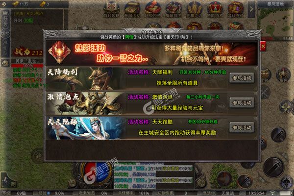 龙皇传说老版本